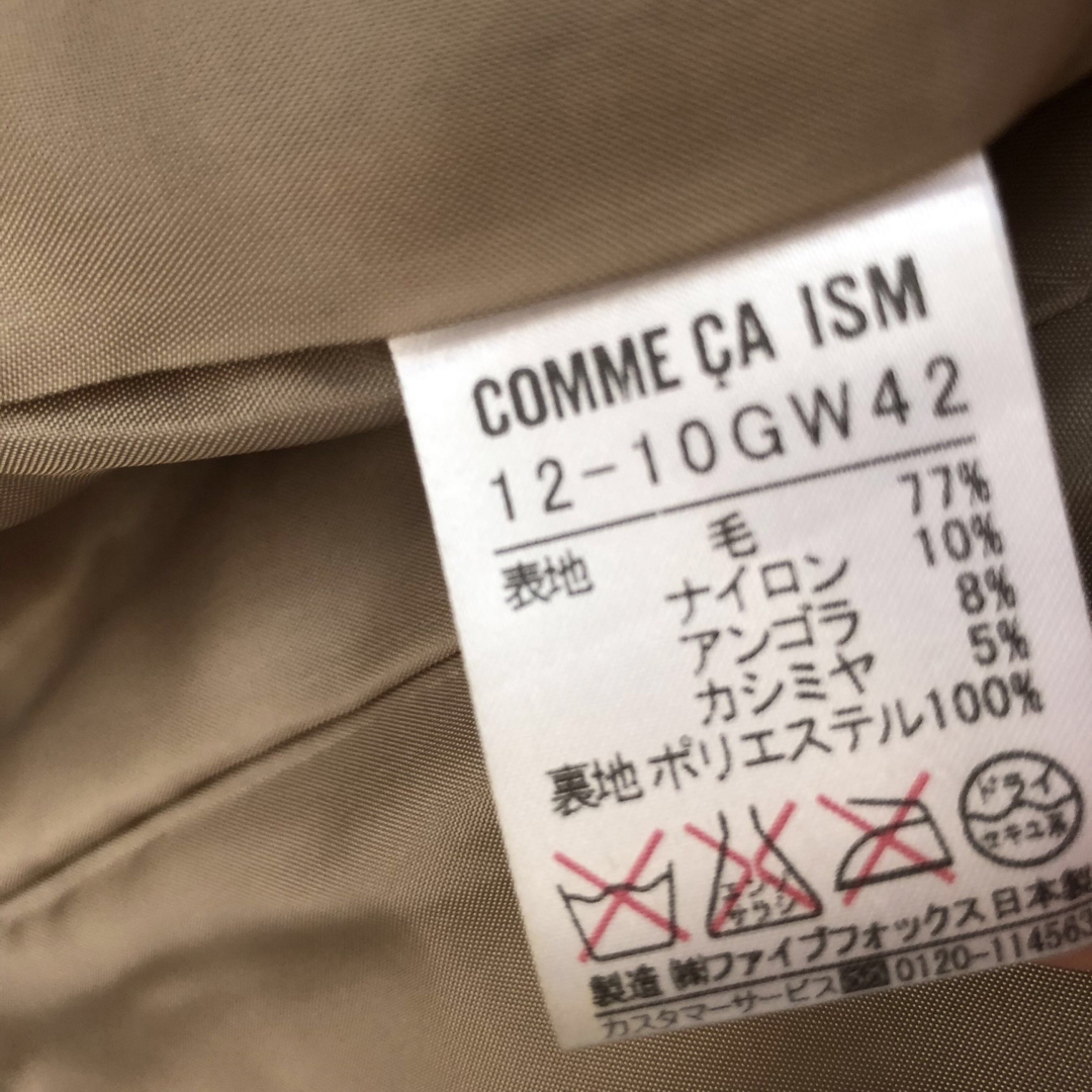 COMME CA ISM(コムサイズム)のCOMME CA ISM ジャケット レディースのジャケット/アウター(テーラードジャケット)の商品写真