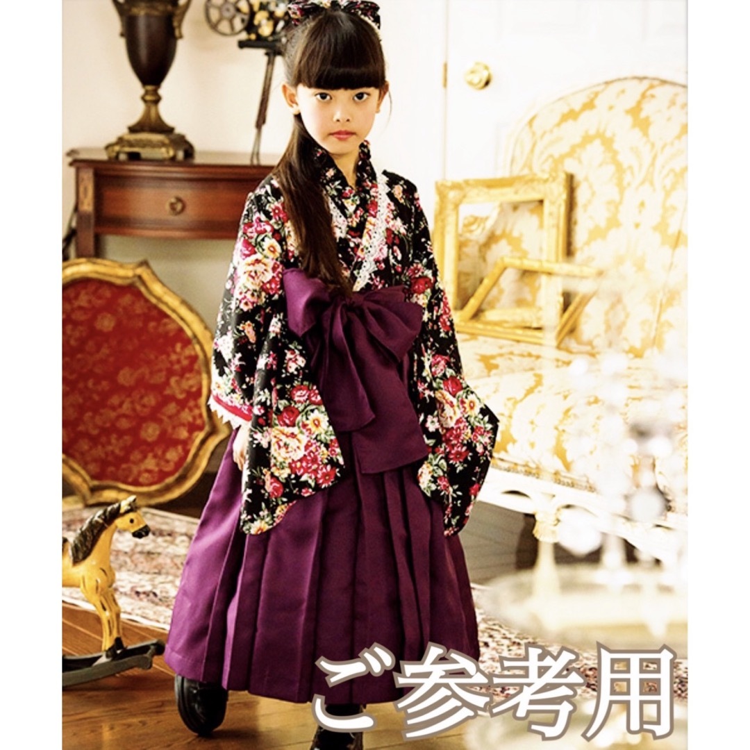 キャサリンコテージ 着物、袴セット120七五三 - 和服