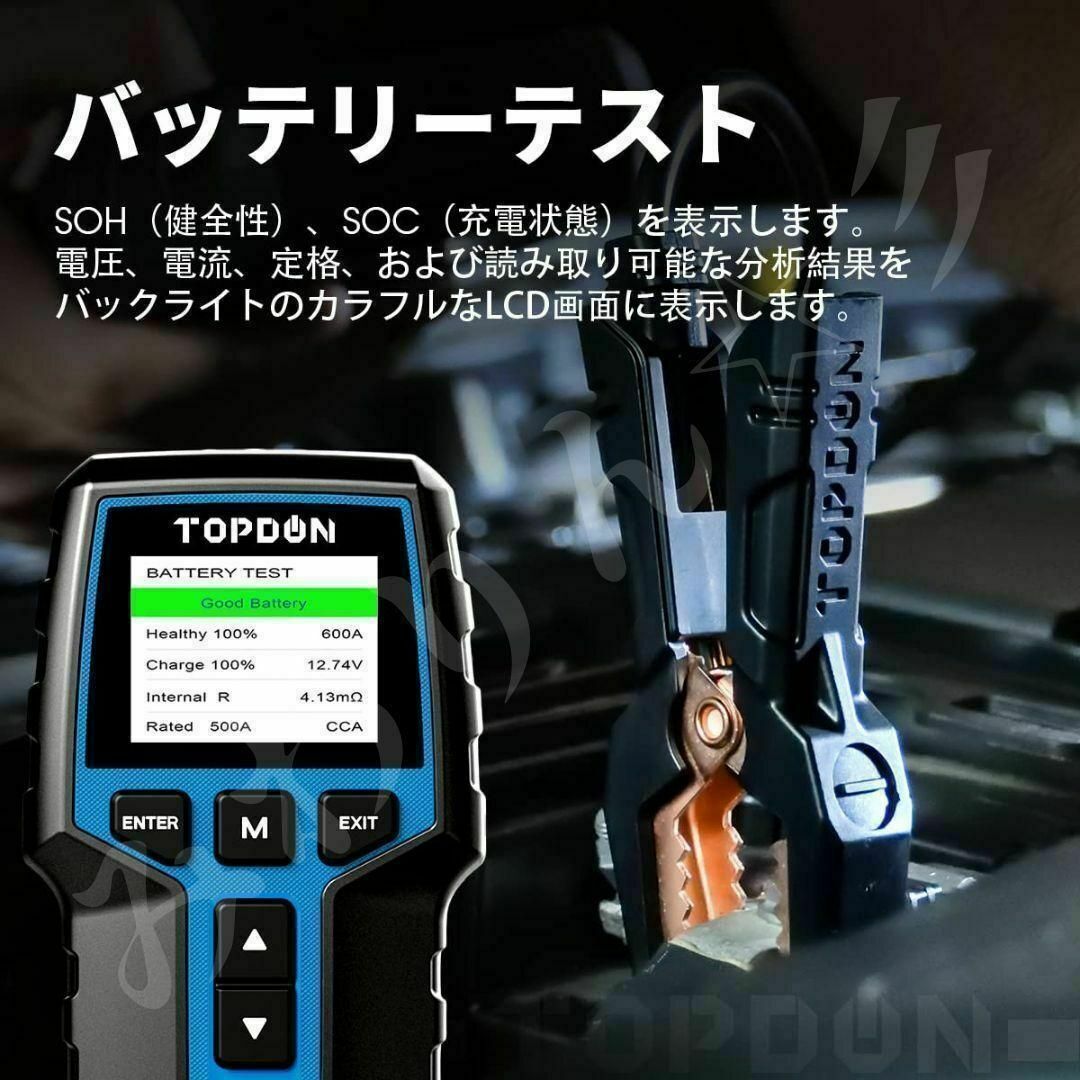 ⭐新品⭐ TOPDON BT200 バッテリーテスター 12V 24V チェッカ 2