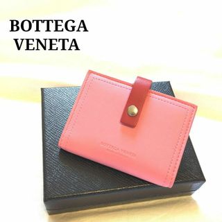 ボッテガ(Bottega Veneta) 名刺入れ/定期入れ(レディース)の通販 200点