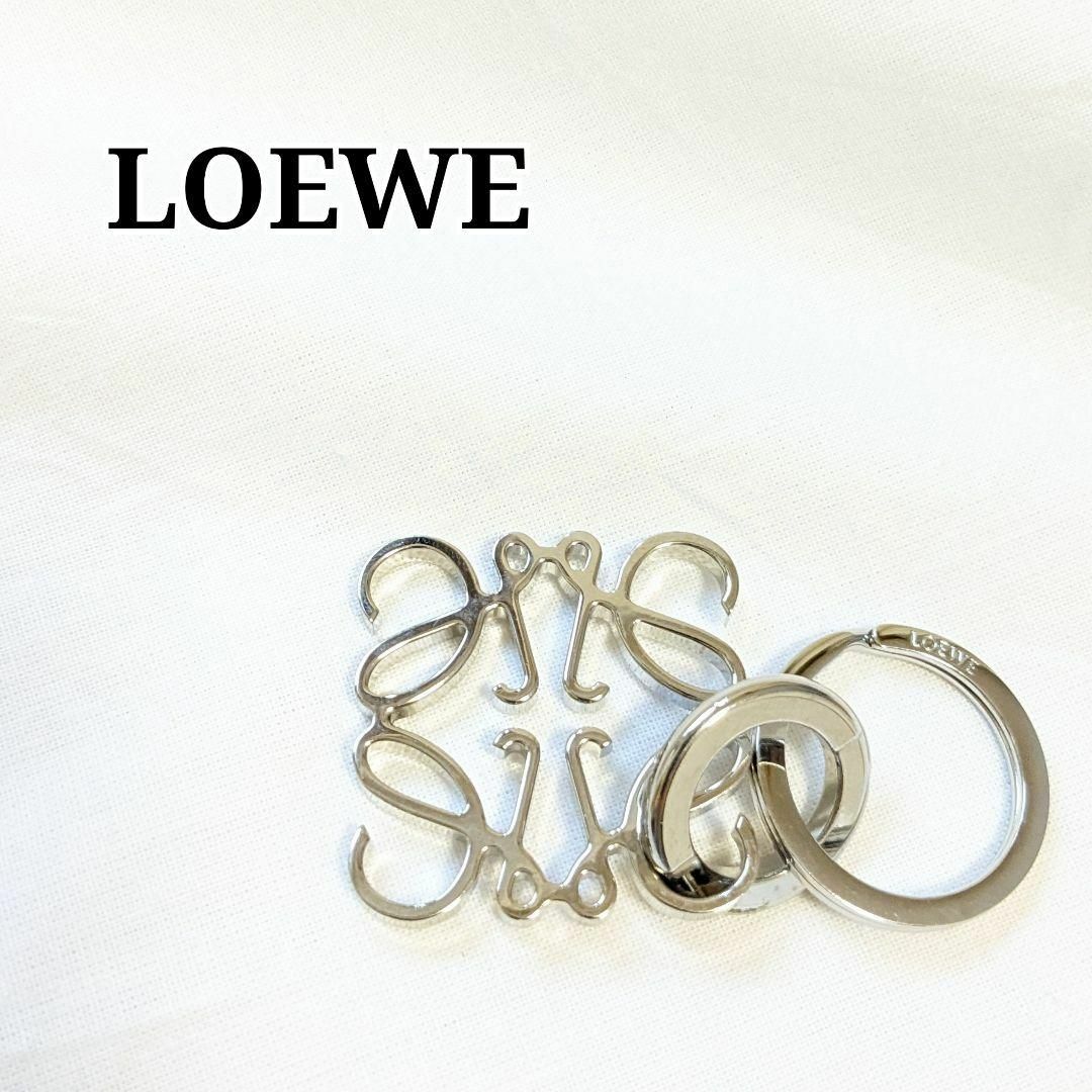 LOEWE ロエベ アナグラム キーリング シルバー