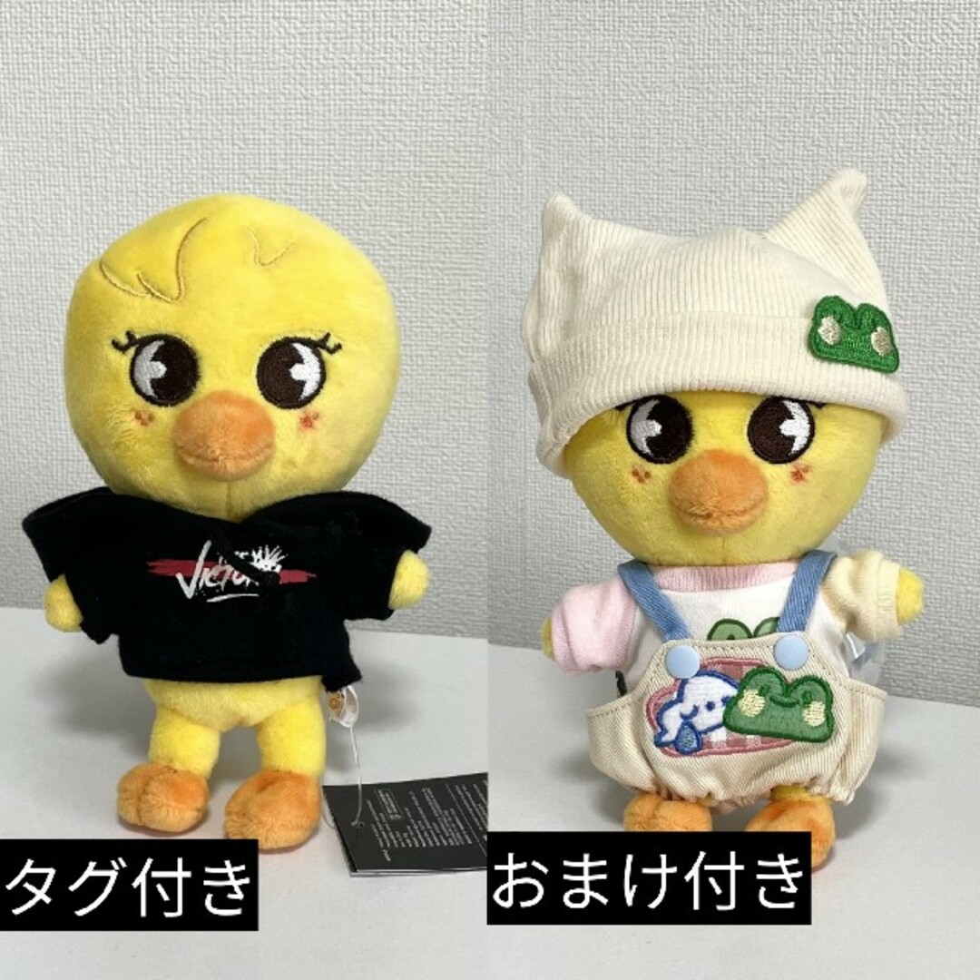 SKZOO PLUSH mini ver.BbokAri ぬいぐるみ ポガリ