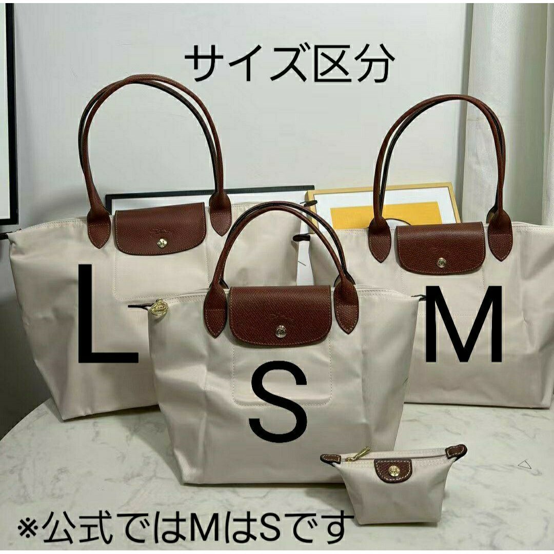 【新品】LONGCHAMP ル プリアージュ トート  Ｌ  ピンクベージュ