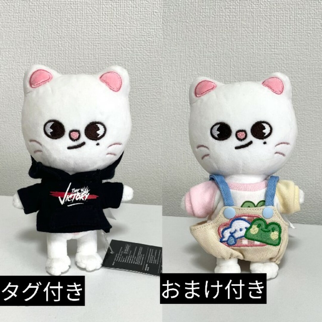 SKZOO PLUSH mini ver.Jiniret ジニレット ぬいぐるみ