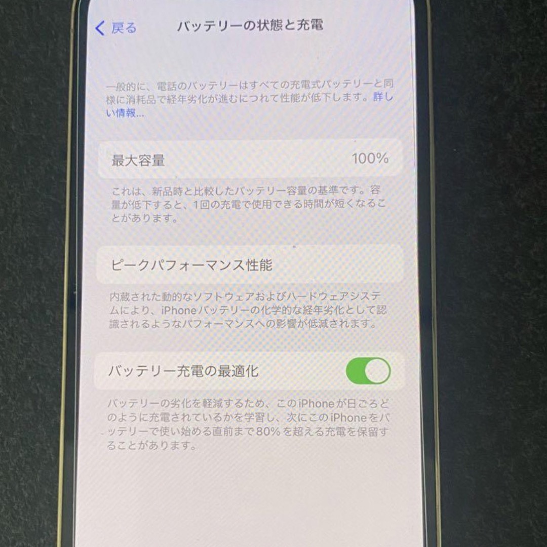 新品交換品　iPhone 12 pro ゴールド 128 GB SIMフリー