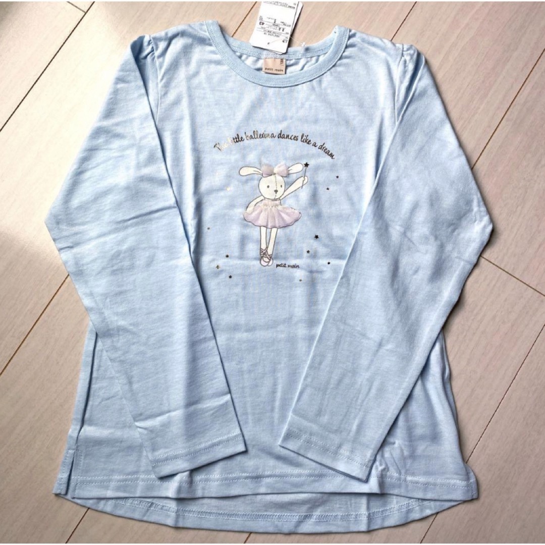 petit main(プティマイン)のプティマイン 130 バレリーナウサギ長袖Tシャツ キッズ/ベビー/マタニティのキッズ服女の子用(90cm~)(Tシャツ/カットソー)の商品写真