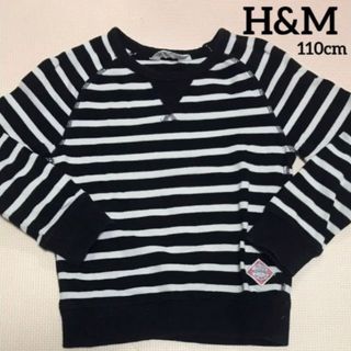 エイチアンドエム(H&M)のH＆M：ボーダートップス 110cm 4-6Y(Tシャツ/カットソー)