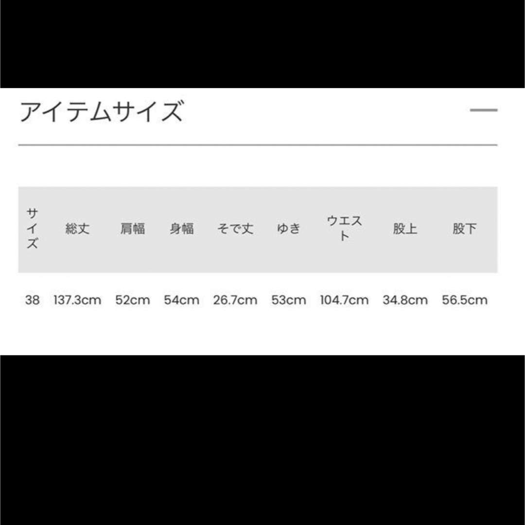 アデュートテリテス　リバティプリントオールインワン