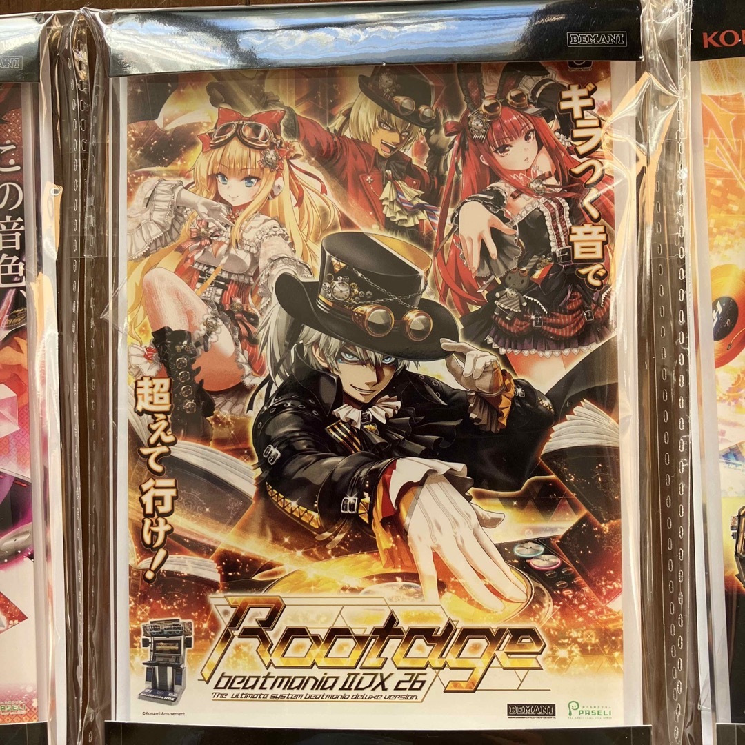 beatmania IIDX B2 特典 ポスター まとめ売り