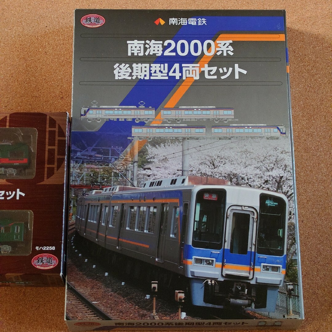 【一部動力化済】鉄コレ南海2000系4両セット+天空2両セット