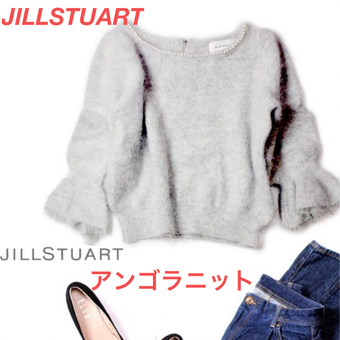 デートJILLSTUART アンゴラミックス ふんわり厚手 ニット セーター