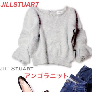 ジルバイジルスチュアート(JILL by JILLSTUART)のJILLSTUART アンゴラミックス ふんわり厚手 ニット セーター(ニット/セーター)