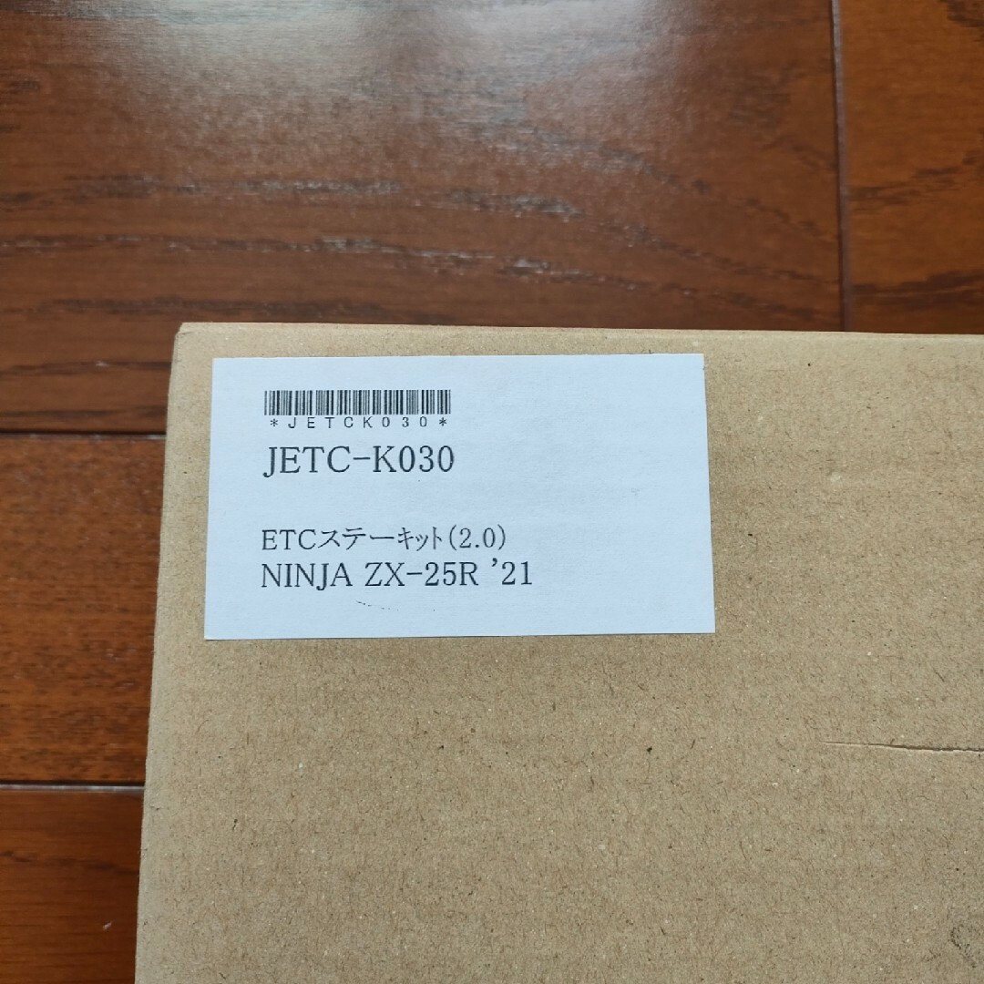 【新品】Kawasaki ZX25R用 ETC取り付けキット