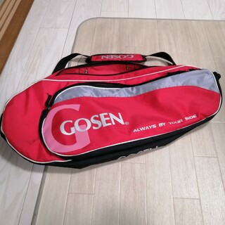 ゴーセン(GOSEN)の品!GOSEN ゴーセンテニスラケット2本バッグ、バドミントン３本収納(テニス)