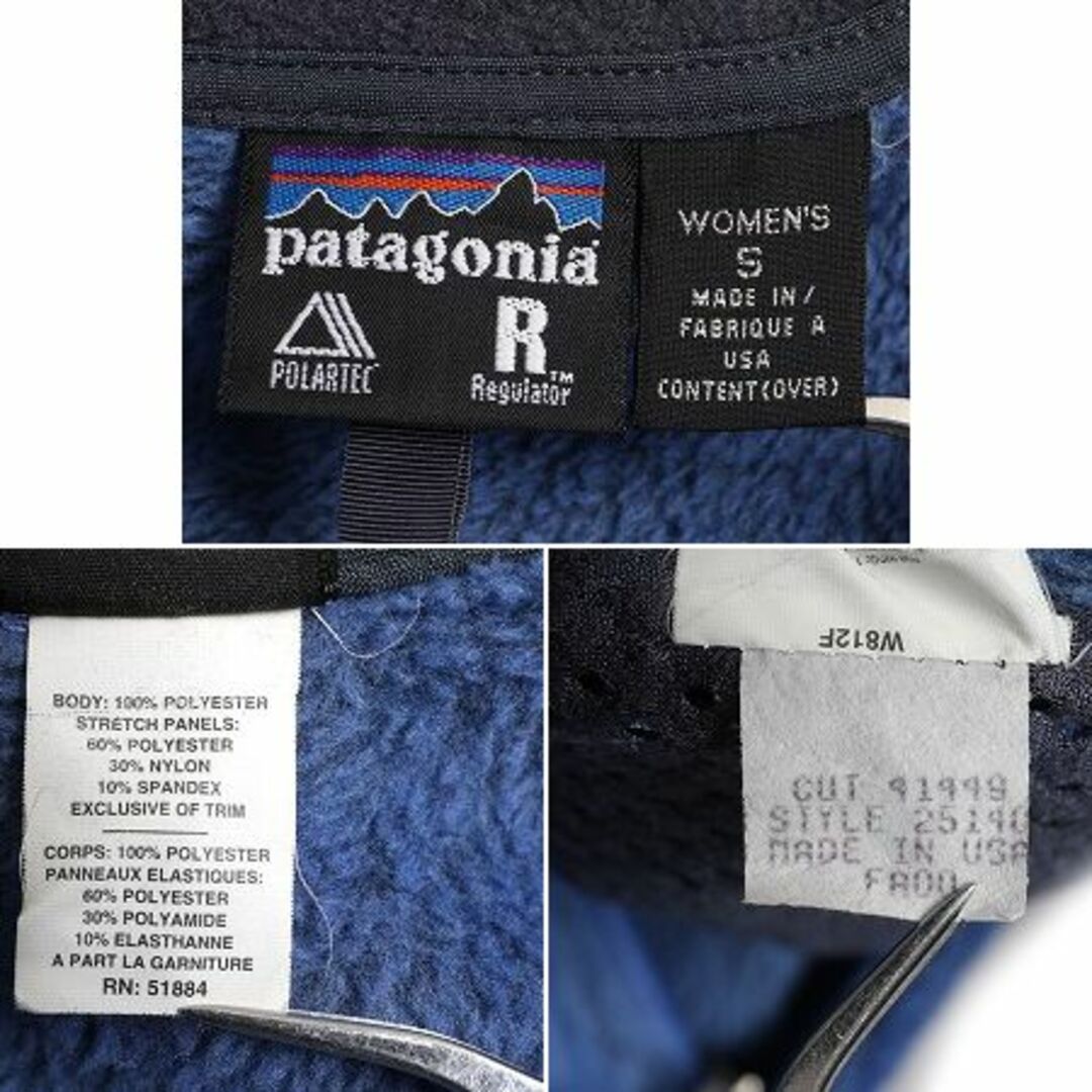 patagonia(パタゴニア)のパタゴニア R2 フルジップ フリース ジャケット S ブルゾン アウトドア 青 レディースのジャケット/アウター(ブルゾン)の商品写真
