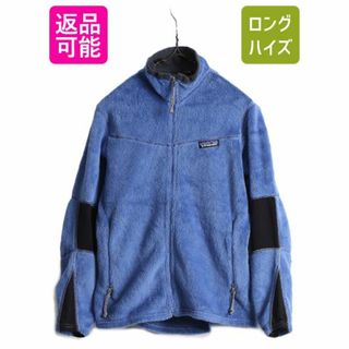 パタゴニア(patagonia)のパタゴニア R2 フルジップ フリース ジャケット S ブルゾン アウトドア 青(ブルゾン)