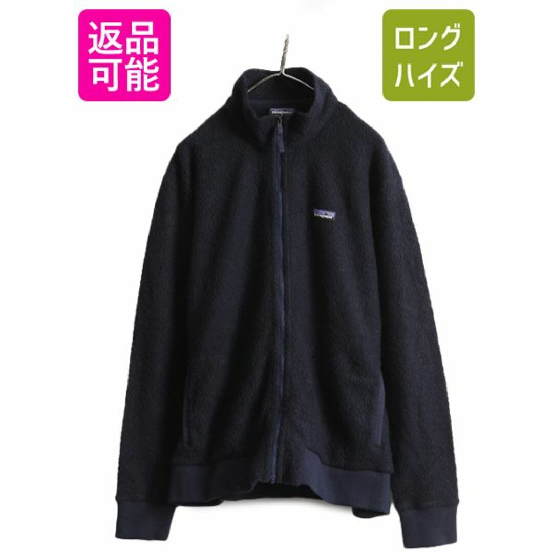 patagonia パタゴニア ウーリエステルジャケット　メンズM相当　美品