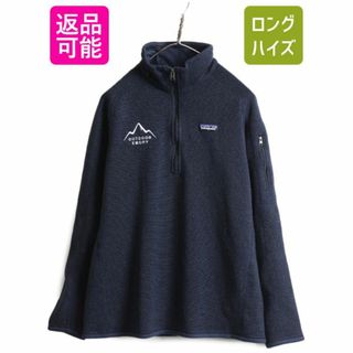 パタゴニア(patagonia)のパタゴニア ベターセーター L ハーフジップ プルオーバー フリース 紺 企業(ブルゾン)