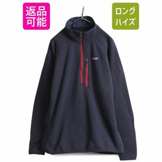 パタゴニア(patagonia) ブルゾン(メンズ)（レッド/赤色系）の通販 200