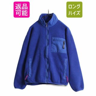 patagonia パタゴニア スパンデックス混紡 ジャケット ジップアップ