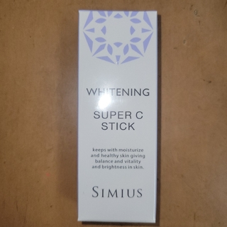 シミウス(SIMIUS)のシミウス　薬用ホワイトニングリフトケアシリーズ　スーパーCスティック(美容液)