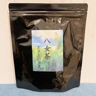 【即日発送】八女茶 お茶 緑茶 高級煎茶 玉露入りティーバック 5g×50個入り(茶)