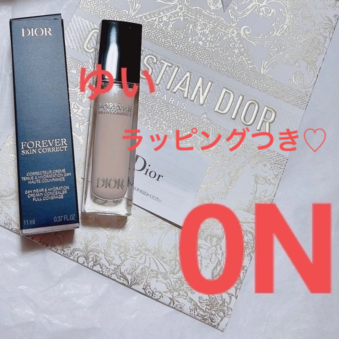 新品未使用 Dior コンシーラー 0N