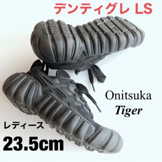 Onitsuka Tiger - オニツカタイガー 【DENTIGRE LS】 23.5cmの通販 by