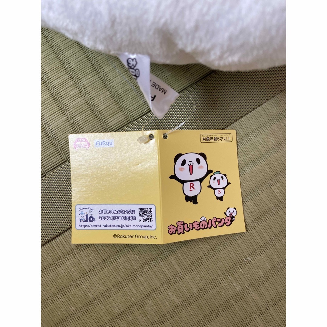 Rakuten(ラクテン)の楽天　お買い物パンダ　フェイスクッション２個セット エンタメ/ホビーのおもちゃ/ぬいぐるみ(キャラクターグッズ)の商品写真