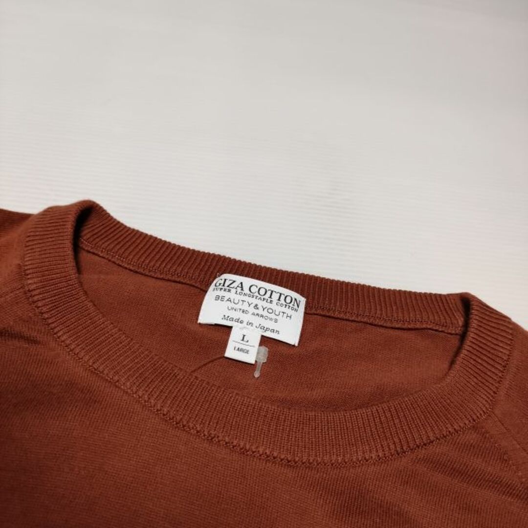 BEAUTY&YOUTH UNITED ARROWS(ビューティアンドユースユナイテッドアローズ)のBEAUTY&YOUTH UNITED ARROWS ツイストコットンセーター ニット ブラウン メンズ ビューティアンドユース【中古】3-1008M∞ メンズのトップス(ニット/セーター)の商品写真