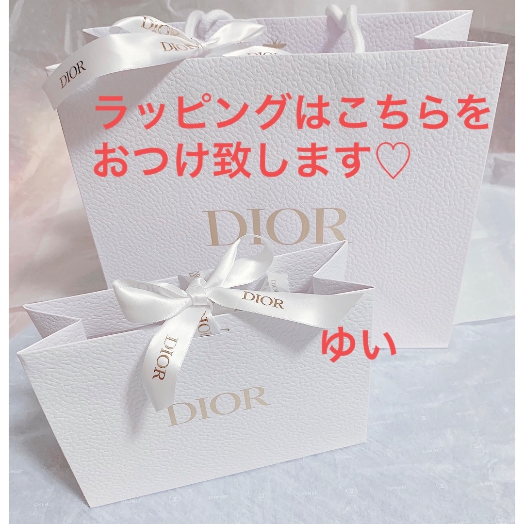 新品ショッパー付き????Dior ディオールアディクトリップ マキシマイザー????026