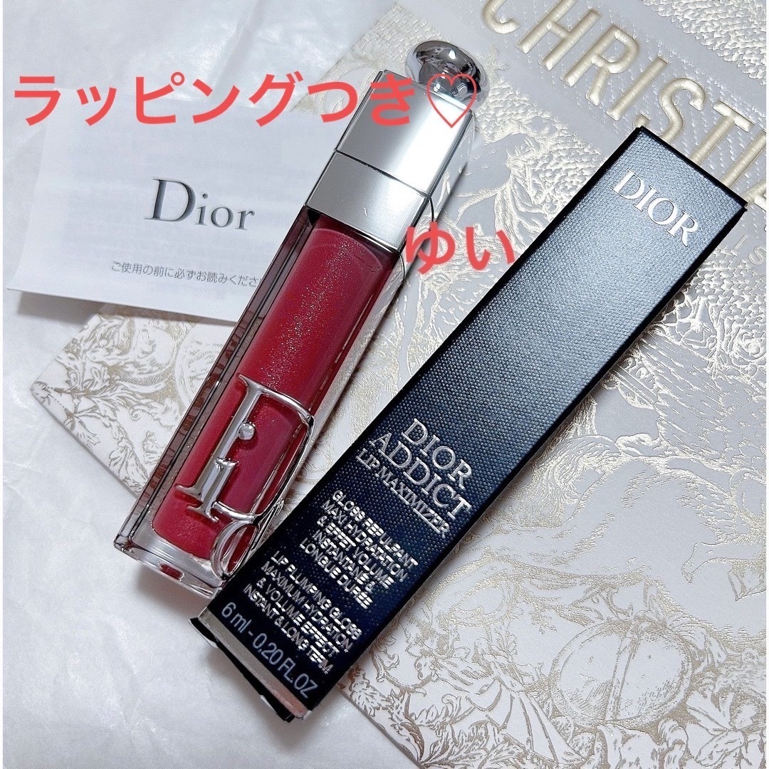 新品ショッパー付き????Dior ディオールアディクトリップ マキシマイザー????026