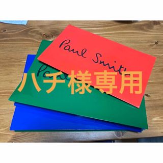 ポールスミス(Paul Smith)のポールスミス　紙袋(ショップ袋)