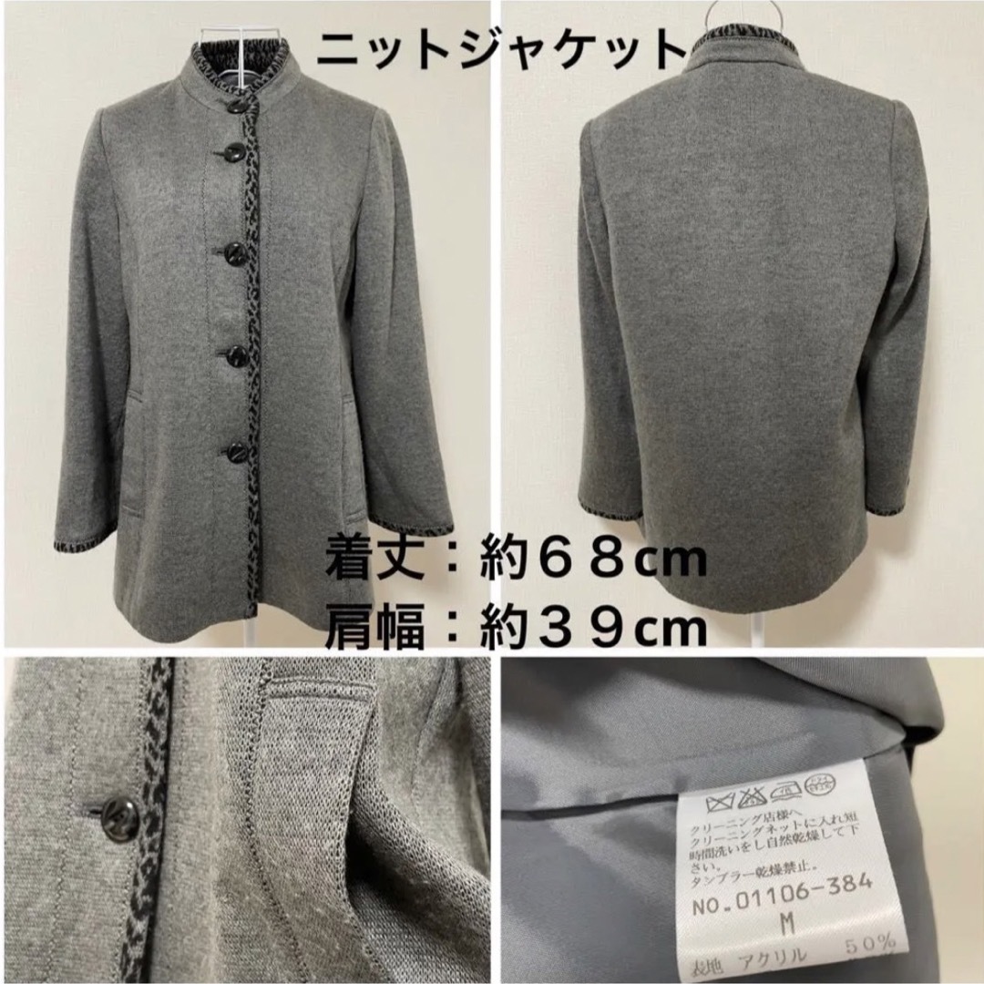 【美品】婦人服 アウター まとめ売り 5点