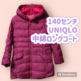 ユニクロ(UNIQLO)の140  UNIQLO 中綿 ロングコート(ジャケット/上着)