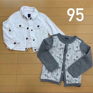 ベビーギャップ(babyGAP)の【95cm】アウター2点　春服　デニムジャケット　カーディガン(ジャケット/上着)