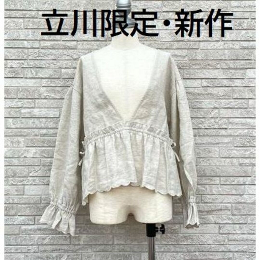 全国送料無料 SM2 - ☆ハリネズミ様専用/サマンサモスモス/立川限定/ウエスト シャツ/ブラウス(長袖/七分)