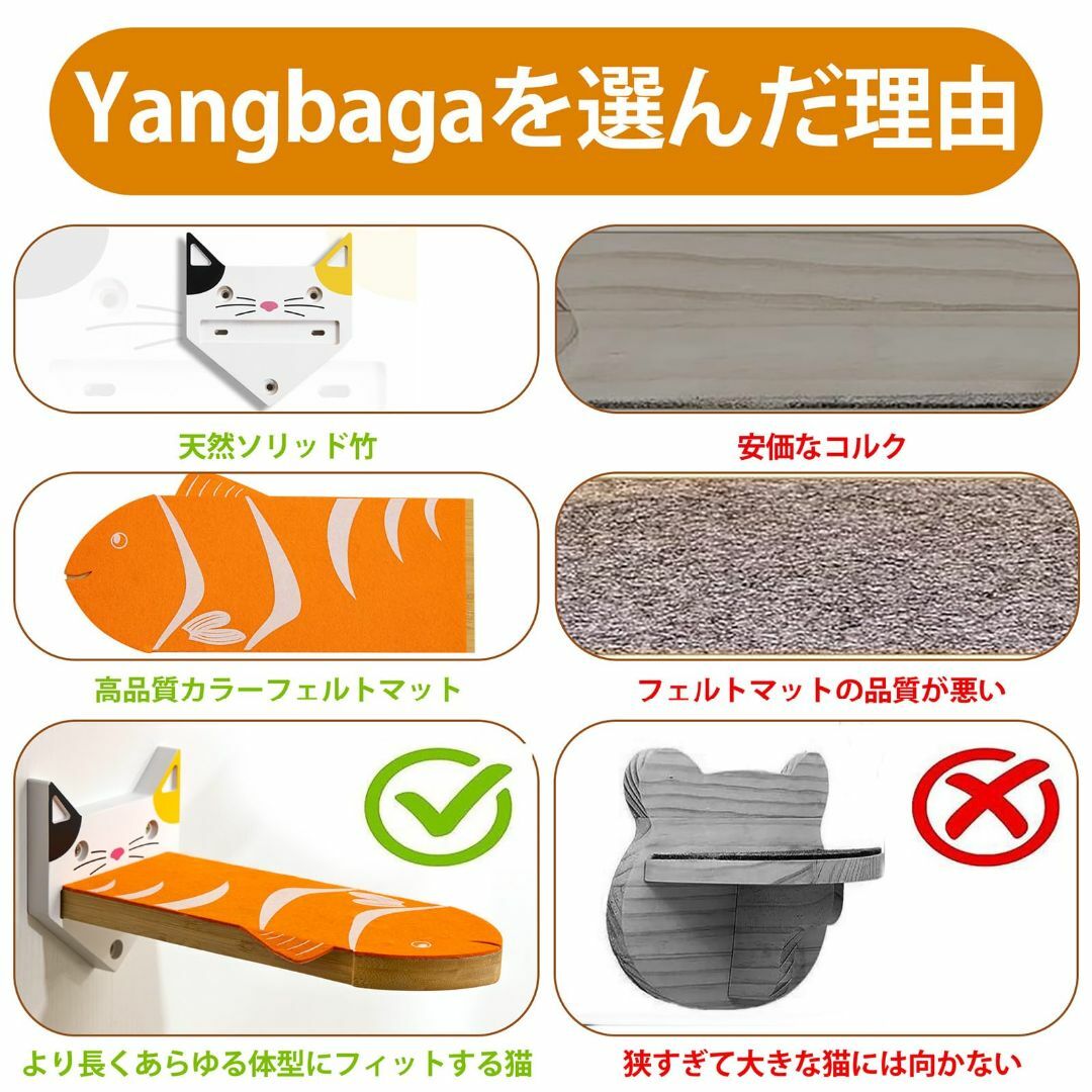 Yangbagaキャットウォーク3つ入り木製壁掛け式猫用ステップ かわいい猫のポ