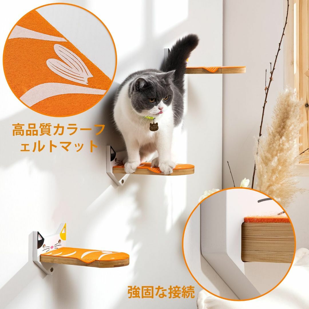Yangbagaキャットウォーク3つ入り木製壁掛け式猫用ステップ かわいい猫のポ