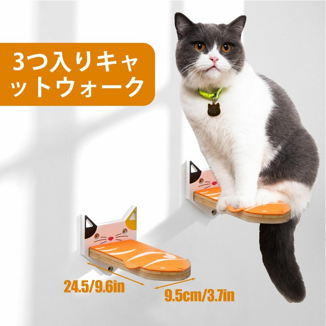 Yangbagaキャットウォーク3つ入り木製壁掛け式猫用ステップ かわいい猫のポ