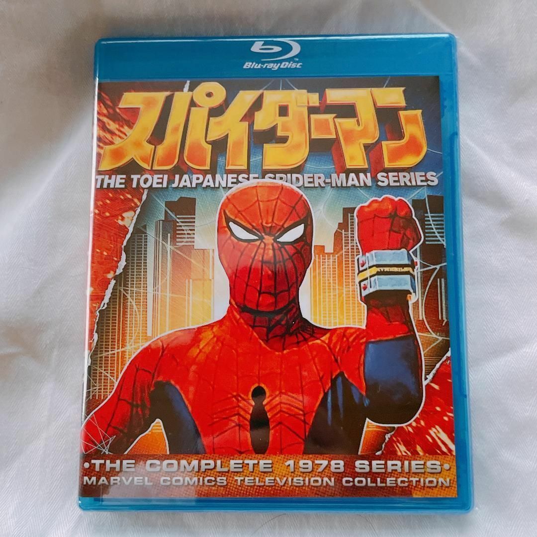 スパイダーマン 東映 TVシリーズ 海外 Blu-ray-