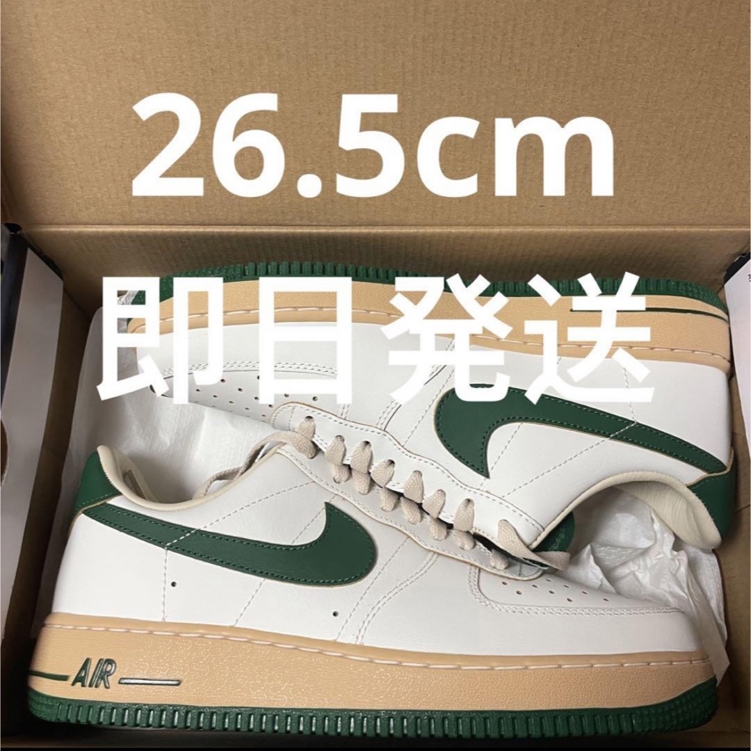 Nike WMNS Air Force 1 Low "Green Muslin"