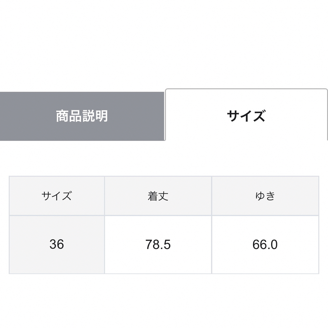 GRACE CONTINENTAL(グレースコンチネンタル)のグレースコンチネンタル フリンジニットポンチョ 36 ベージュ アウター 新品 レディースのジャケット/アウター(ポンチョ)の商品写真