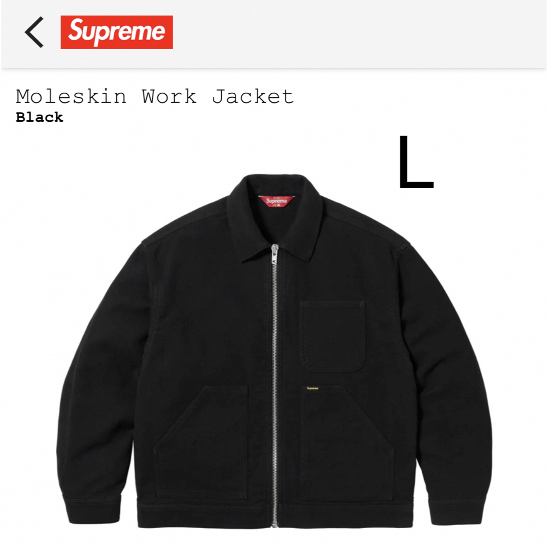 supreme moleskin work jacket キムタクメンズ