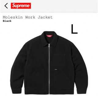 シュプリーム(Supreme)のsupreme moleskin work jacket キムタク(ブルゾン)