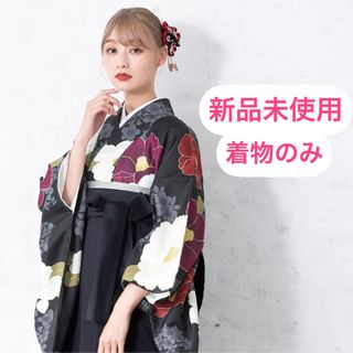 SOUBIEN - 大人浴衣4点セット👘桔梗 花 綿麻 モダン 兵児帯×黒 白地に