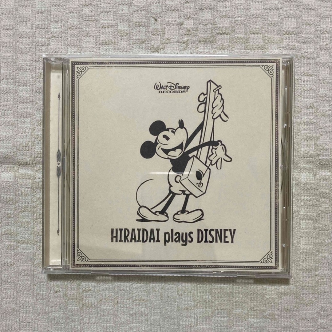 Disney(ディズニー)の「平井大・プレイズ・ディズニー」 平井大 エンタメ/ホビーのCD(ポップス/ロック(邦楽))の商品写真