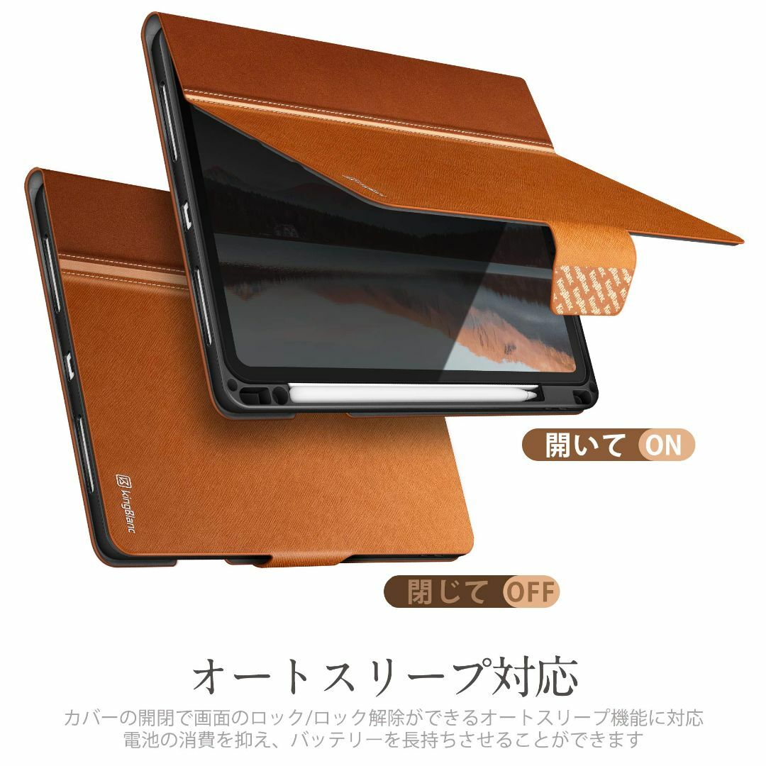 KingBlanc iPad Air 第5世代 ケース 2022 / iPad