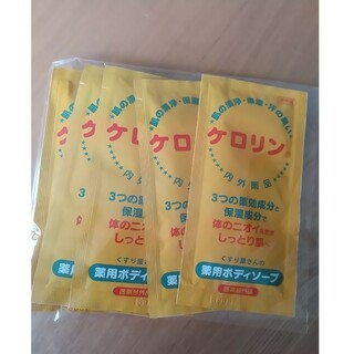 ♨️ケロリン 薬用ボディソープ♨️(ボディソープ/石鹸)