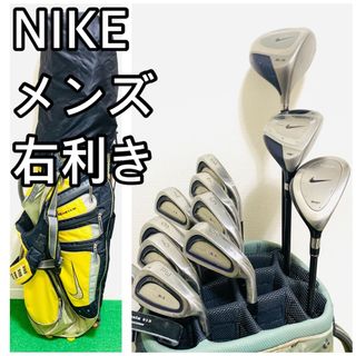 超豪華✨廃盤NIKE ナイキ  golf ゴルフ8本セット